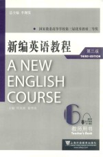 新编英语教程 6 教师用书