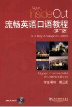 流畅英语口语教程 第3册 学生用书