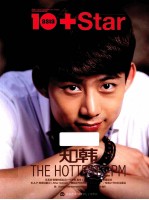 知韩THE HOTTEST 2PM