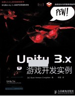 完全自学一本通会声会影X5 500例
