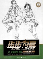 人物速写