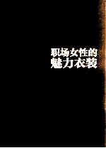 心电图诊断手册