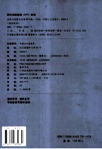 改革开放新吉安