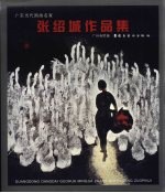 首望家园