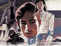 窃车大盗