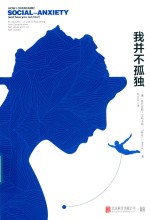 我并不孤独 选择怎样的人生,终究是自己的事情