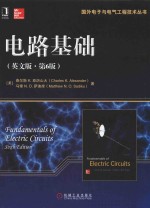 电路基础 英文版 第6版