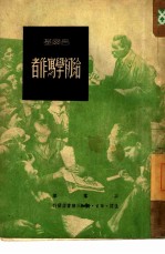 给初学写作者