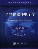 半导体器件电子学 英文版