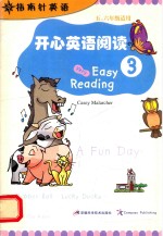 开心英语阅读·3