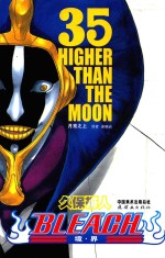境·界 35