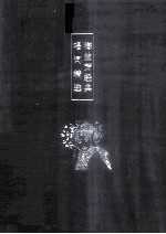 唱词精选 梅兰芳经典