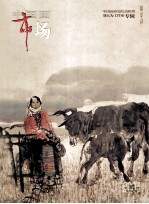 中国画市场