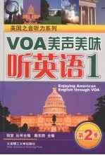 VOA美声美味听英语