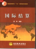科学图书馆发展研究