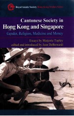 cantonese society in hong kong and singapore gender