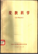 电脑屏幕信息英语指南
