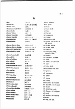 中·英·日机械名词字典 第3部