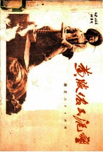 黄陂农民泥塑