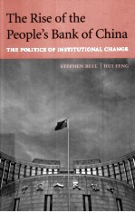 THE RISE OF THE PEOPLE'S BANK OF CHINA THE POLITICS OF INSTITUTIONAL CHANGE