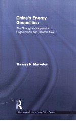 CHINA'S ENERGY GEOPOLITICS THE SHANGHAI COOPERATION ORGANIZATION AND CENTRAL ASIA
