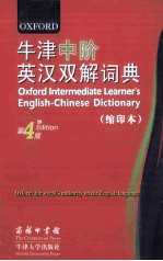牛津中阶英汉双解词典 第四版(缩印本)=OXFORD INTERMEDIATE LEARNER'S ENGLISH-CHINESE DICTIONARY FOURTH EDITION