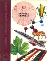 science and techonology lllustrated the world around us volume 2