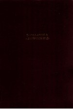 Distillation and absorption '97 pt 2