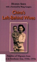 China's left-behind wives : families of migrants from Fujian to Southeast Asia