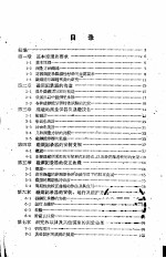 磁钢记录器和雷电流测量