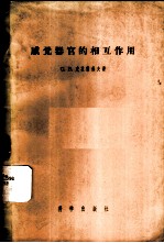 避孕节育优质服务与知情选择-生殖健康与计划生育优质服务