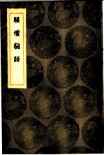骚坛秘语