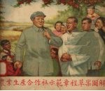 农业生产合作社示范章程草案图解