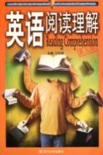 英语阅读理解