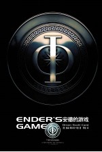 安德的游戏 套装珍藏版