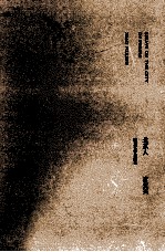 北京人
