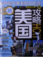 美国速度游攻略