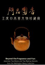 设计师不传的私房秘技 主墙设计500