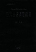 巴赫初级钢琴曲集