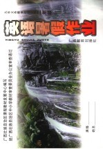 英语暑假作业 二年级