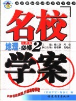 高等学校英语应用能力考试 B级.考前冲刺及核心密卷