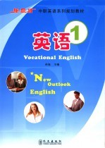 英语 1