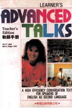 ADVANCED TALKS 教师手册