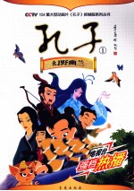 幻野幽兰
