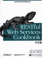 RESTful Web Services Cookbook 中文版