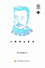 小彼得表 新版