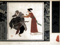 儒林外史之七
