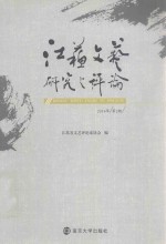风雨故人来