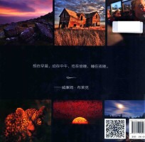 从黎明到黄昏 美国《国家地理》摄影师的光影之旅