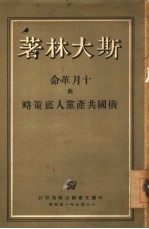 论经济工作人员的任务